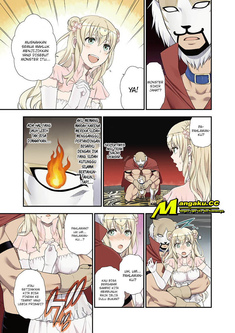 Kemono Michi Chapter 1 第4页