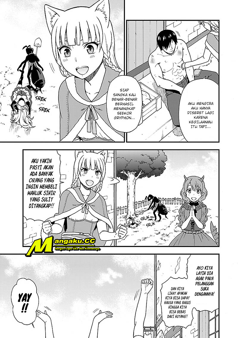Kemono Michi Chapter 1 第33页