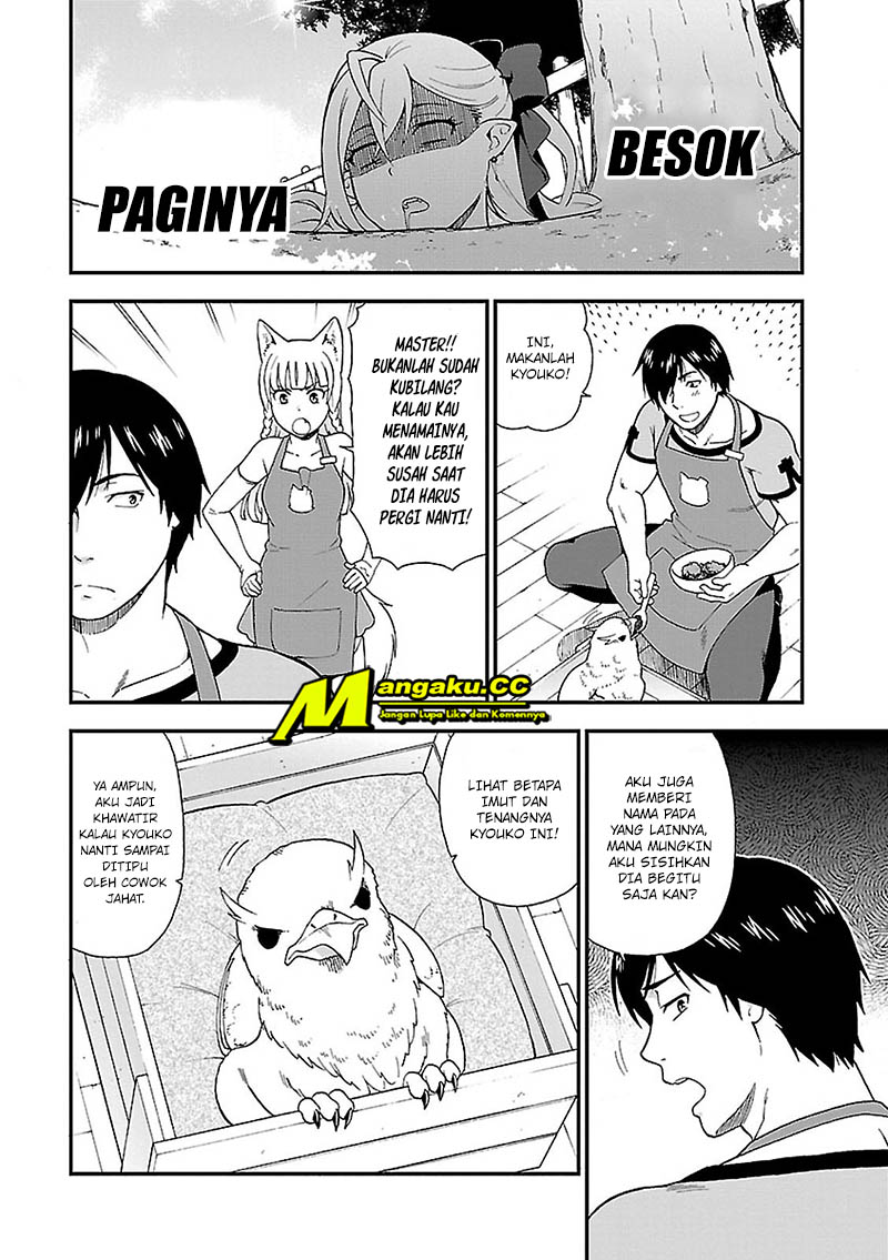 Kemono Michi Chapter 1 第34页