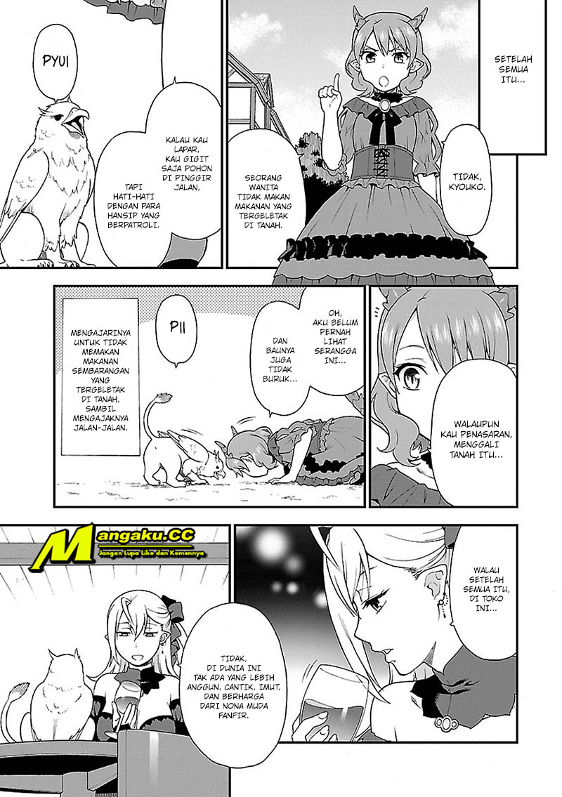 Kemono Michi Chapter 1 第39页