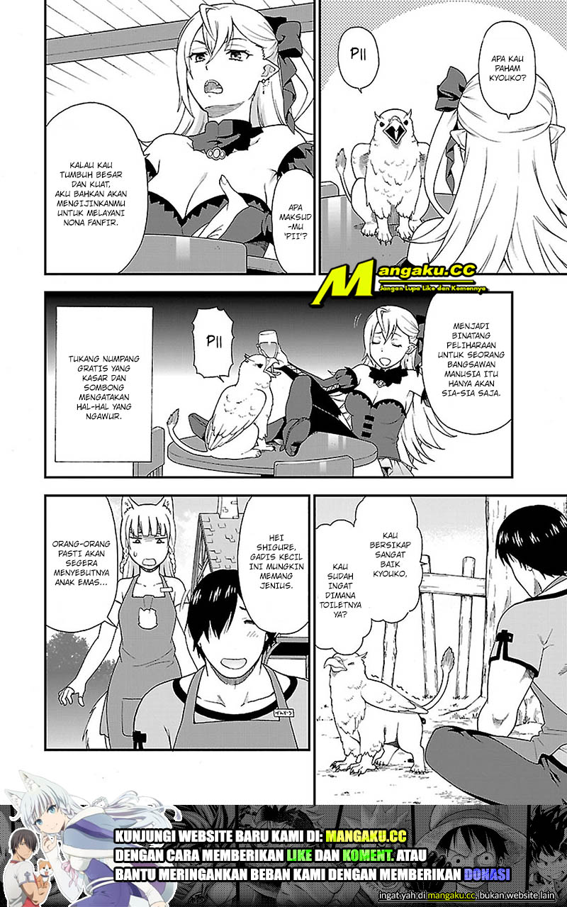Kemono Michi Chapter 1 第40页