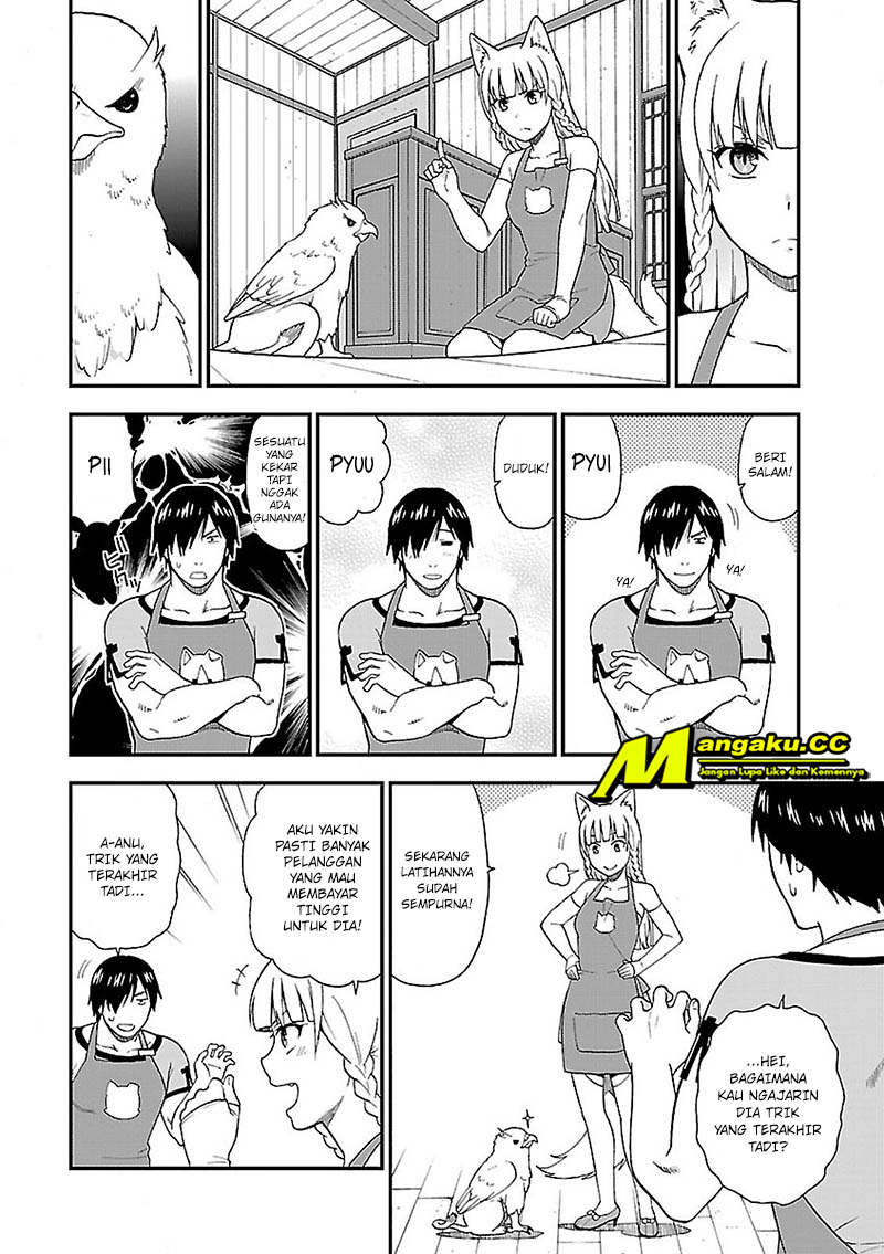 Kemono Michi Chapter 1 第42页
