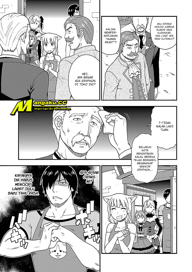 Kemono Michi Chapter 1 第45页