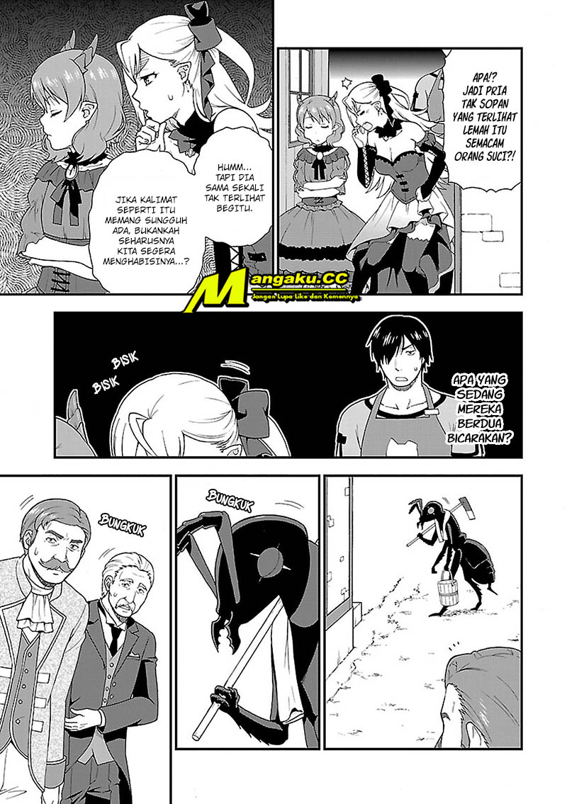 Kemono Michi Chapter 1 第47页