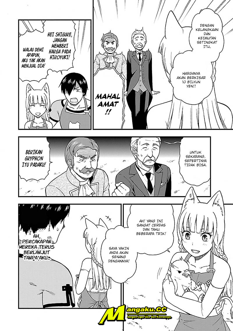 Kemono Michi Chapter 1 第52页