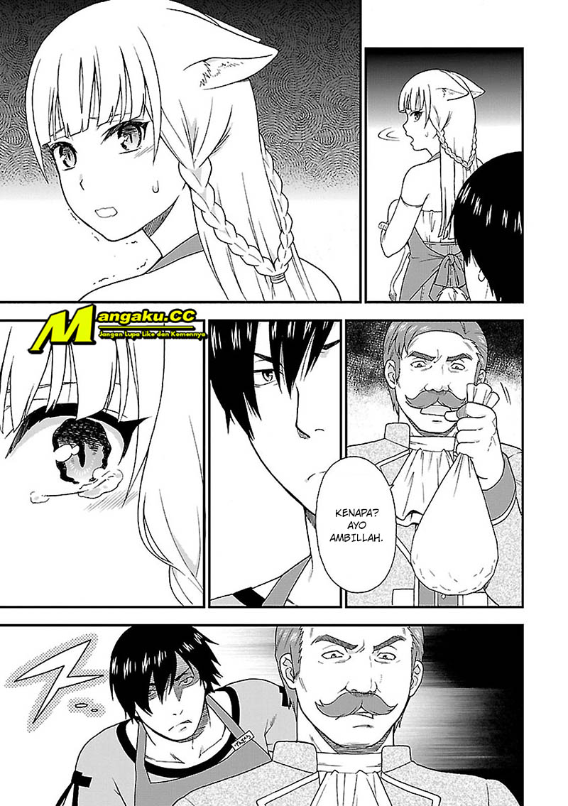 Kemono Michi Chapter 1 第55页