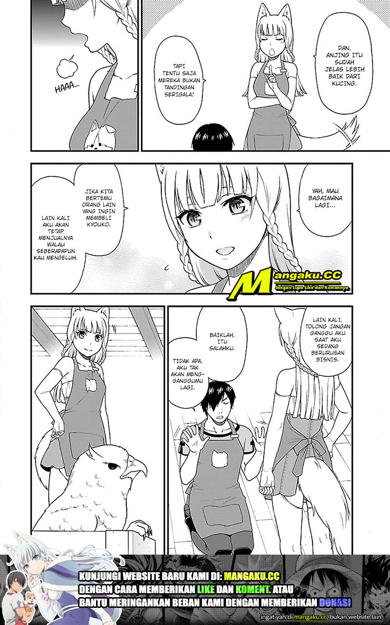 Kemono Michi Chapter 1 第59页