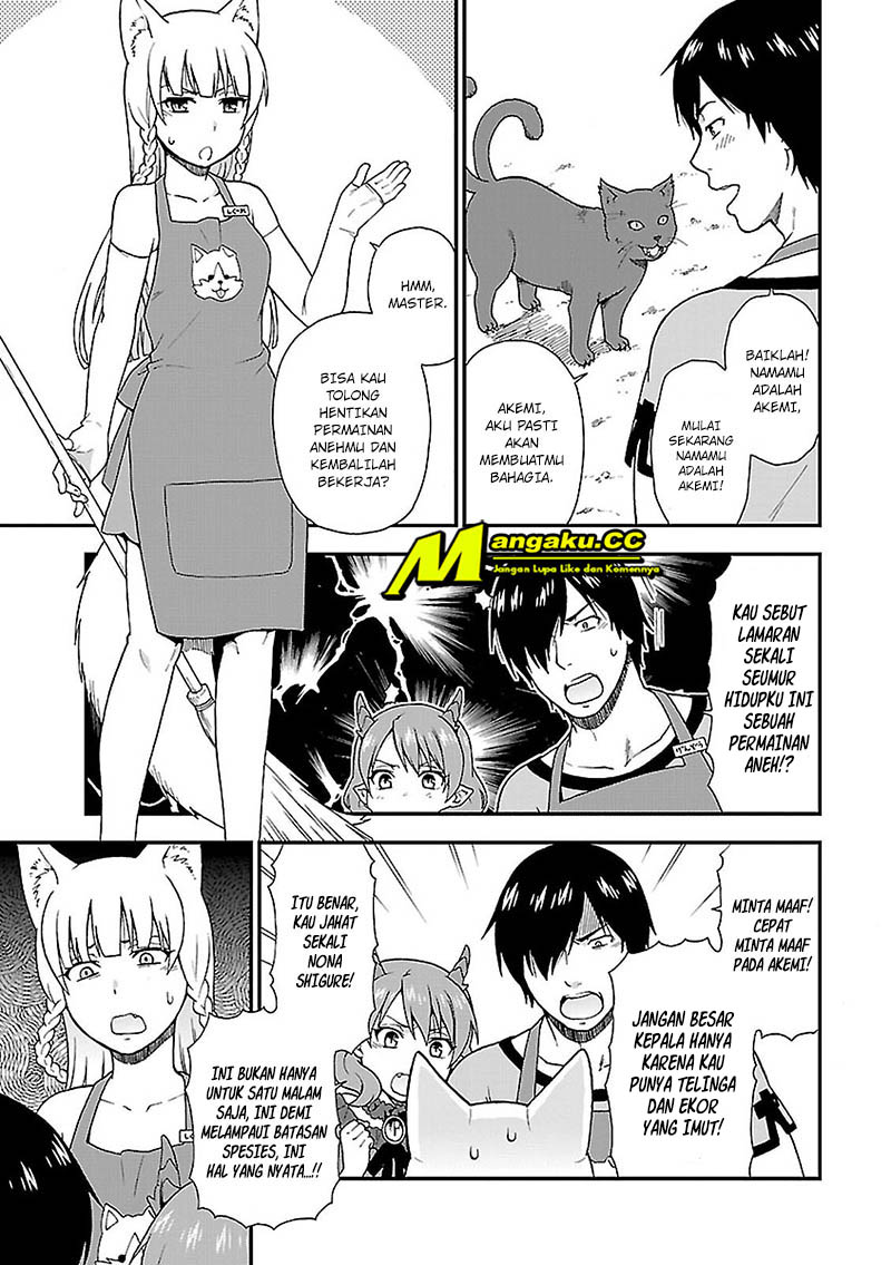 Kemono Michi Chapter 1 第9页