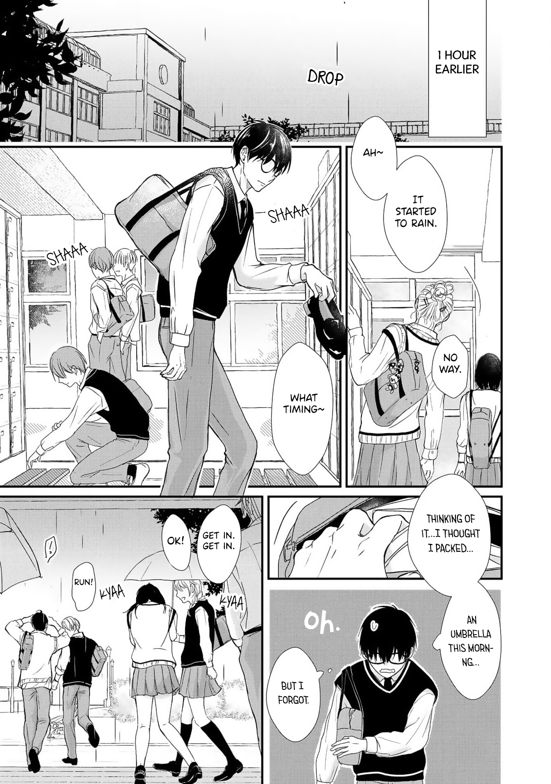 Moyuru Haru ni Deiau Bokura 第7页