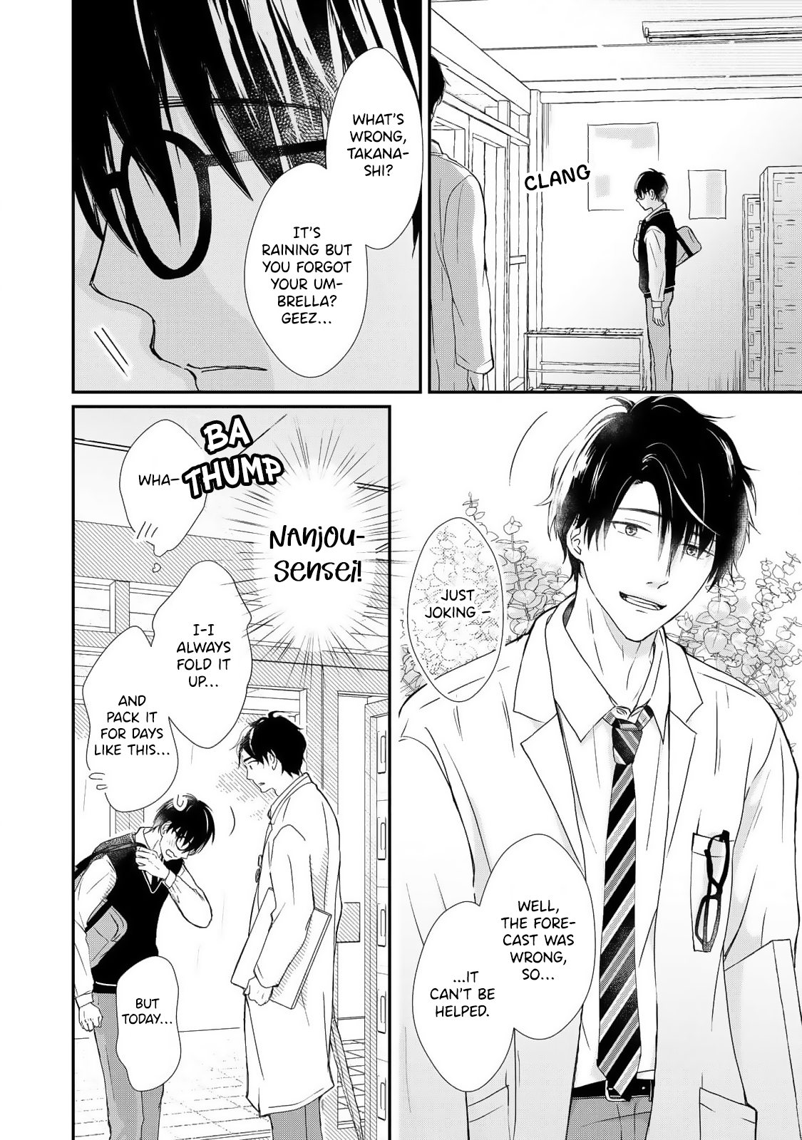Moyuru Haru ni Deiau Bokura 第8页
