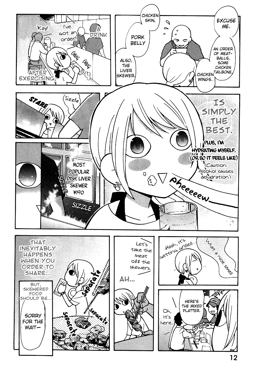 Wakako-Zake Ch. 2 第3页