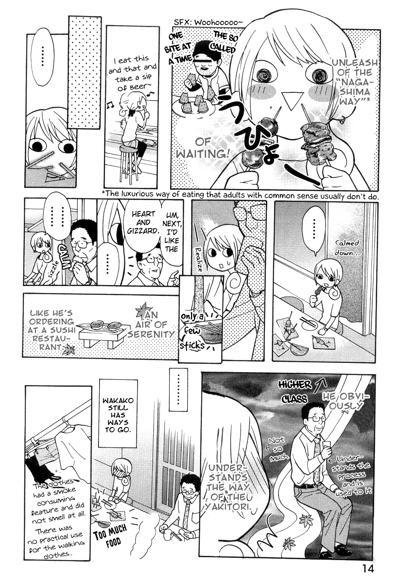 Wakako-Zake Ch. 2 第5页