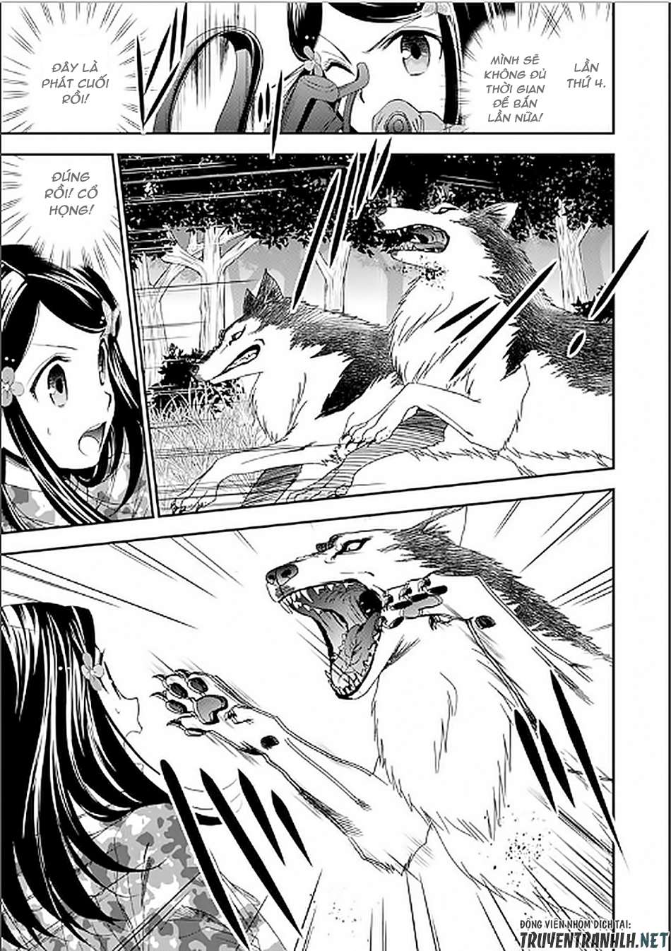 Rougo ni Sonaete Isekai de 8-manmai no Kinka wo Tamemasu Vol. 1 Ch. 2 第17页