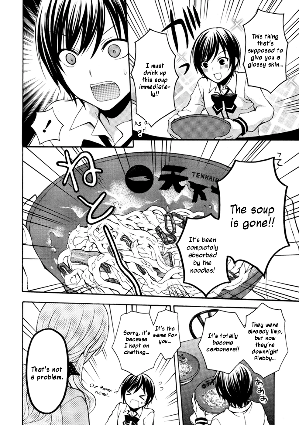 Ramen Daisuki Koizumi-san Laying it on Thick 第10页