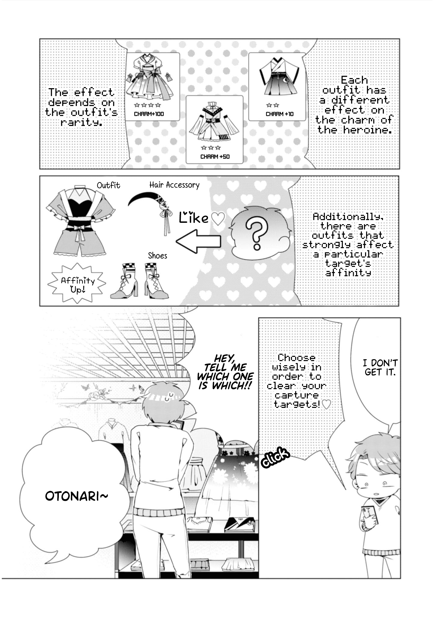 Otoge ni Trip shita Ore ♂ My Surprising Decision Branch Debut! 第11页