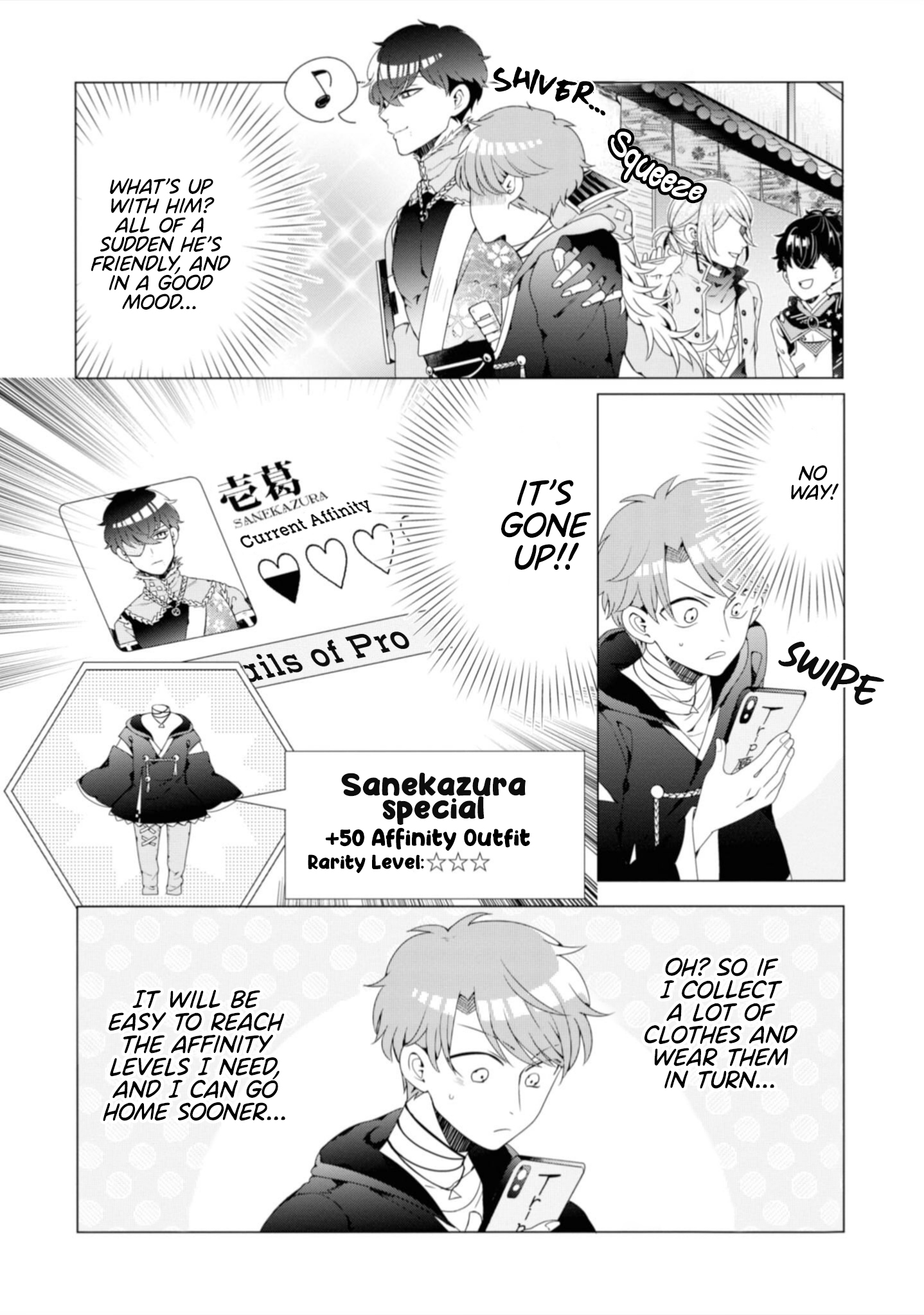 Otoge ni Trip shita Ore ♂ My Surprising Decision Branch Debut! 第16页
