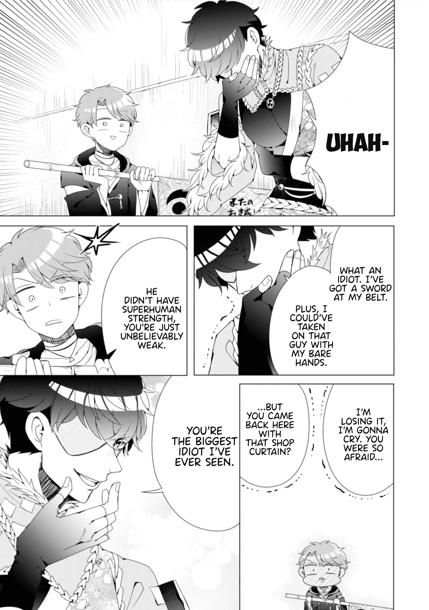 Otoge ni Trip shita Ore ♂ My Surprising Decision Branch Debut! 第25页