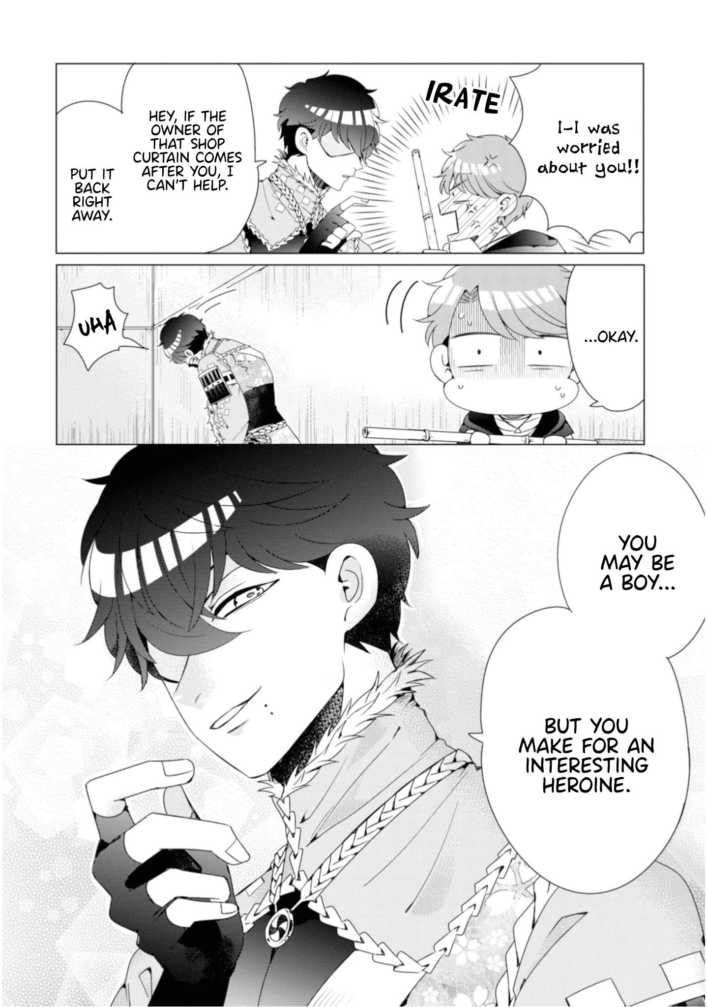 Otoge ni Trip shita Ore ♂ My Surprising Decision Branch Debut! 第26页