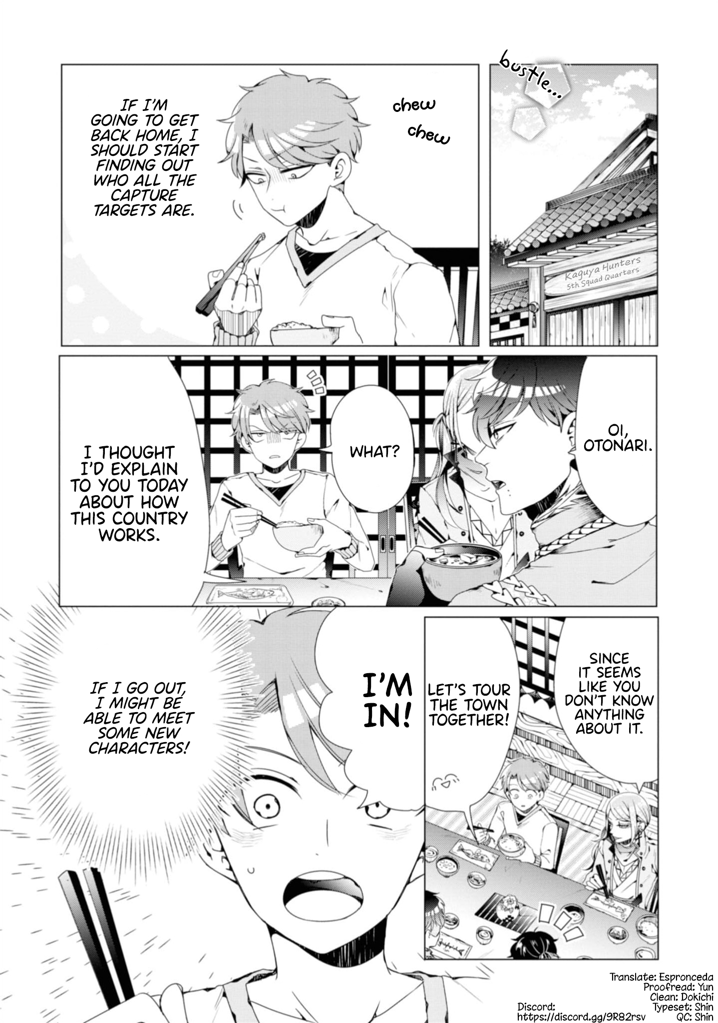 Otoge ni Trip shita Ore ♂ My Surprising Decision Branch Debut! 第4页
