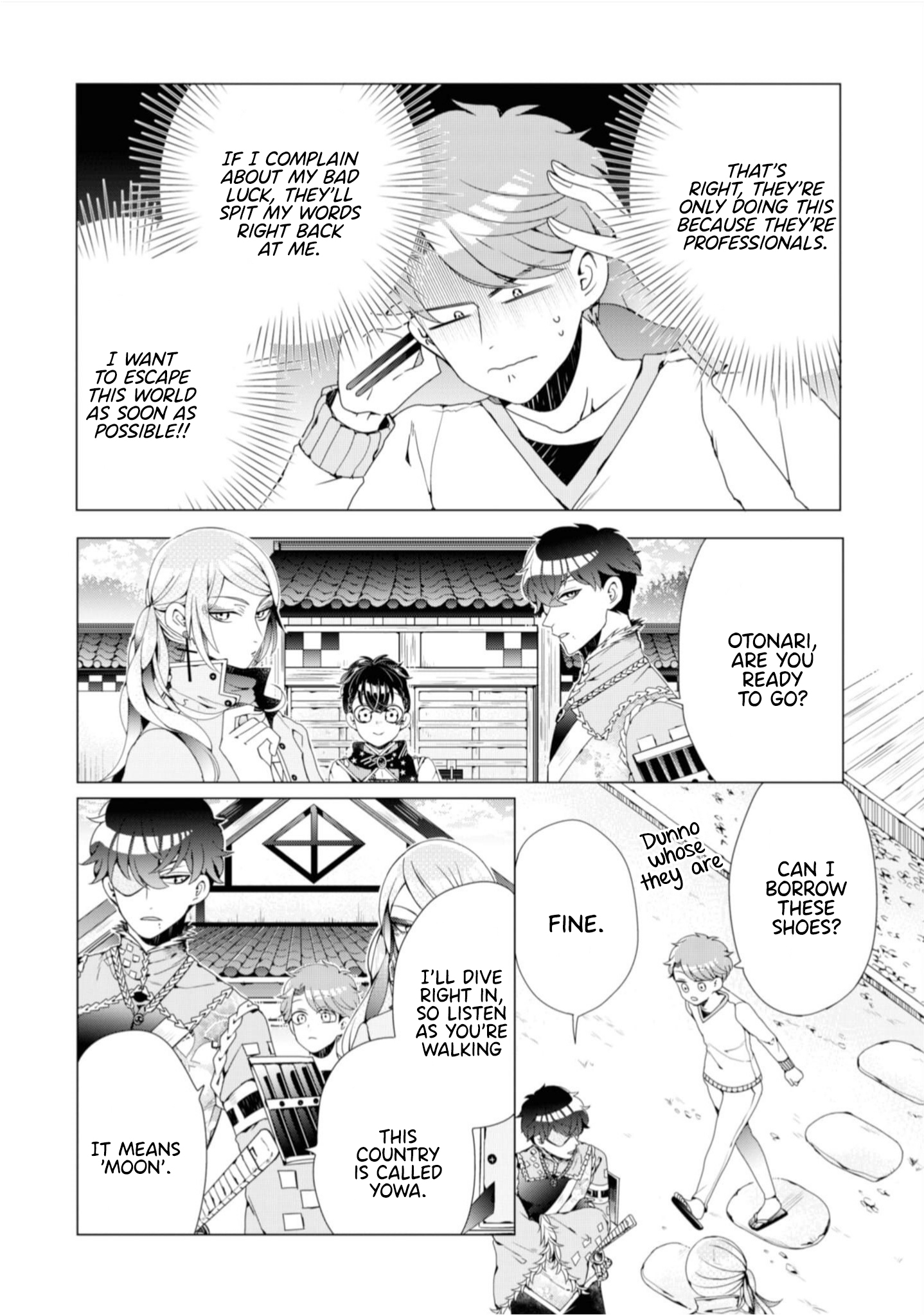 Otoge ni Trip shita Ore ♂ My Surprising Decision Branch Debut! 第6页