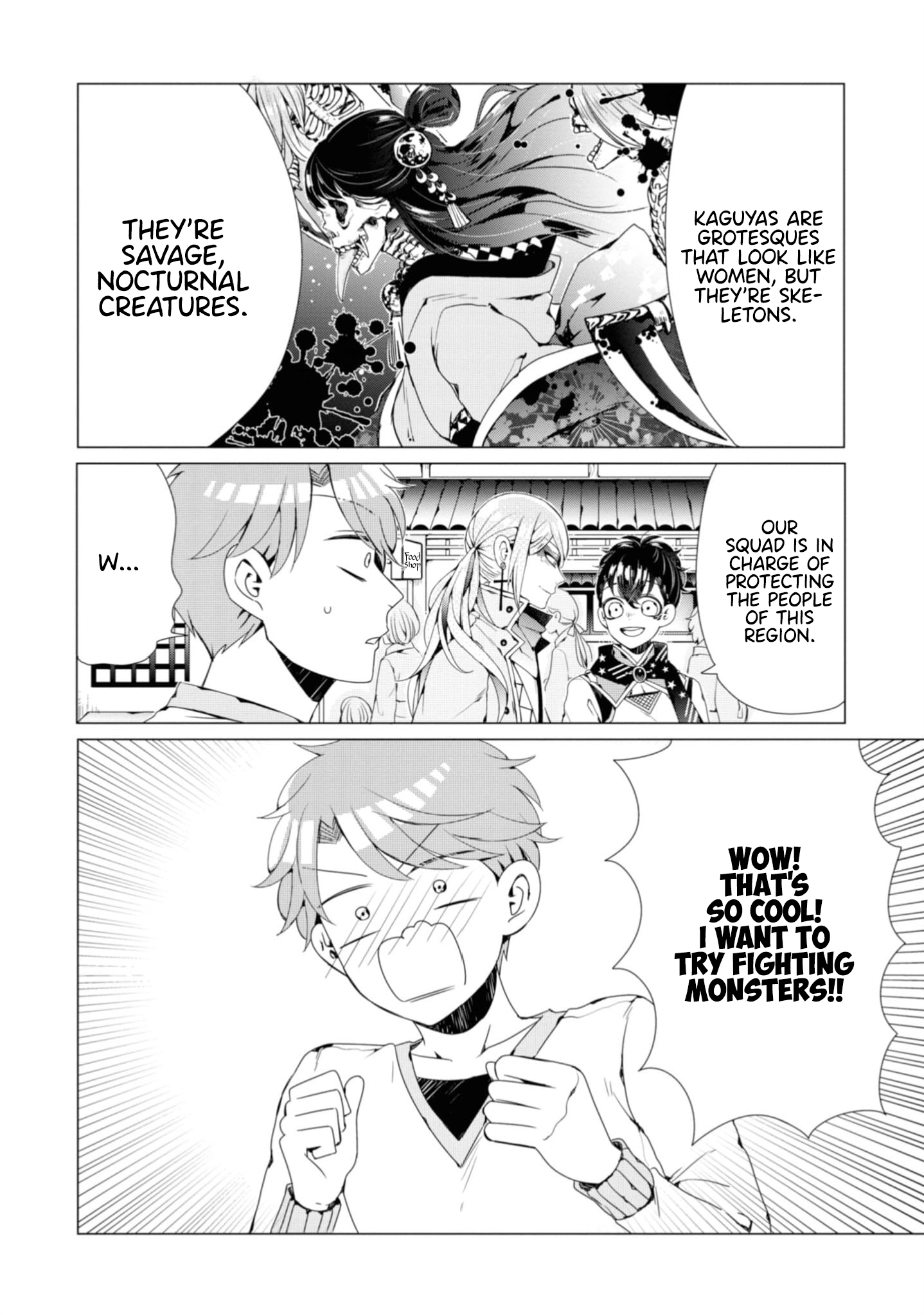 Otoge ni Trip shita Ore ♂ My Surprising Decision Branch Debut! 第8页