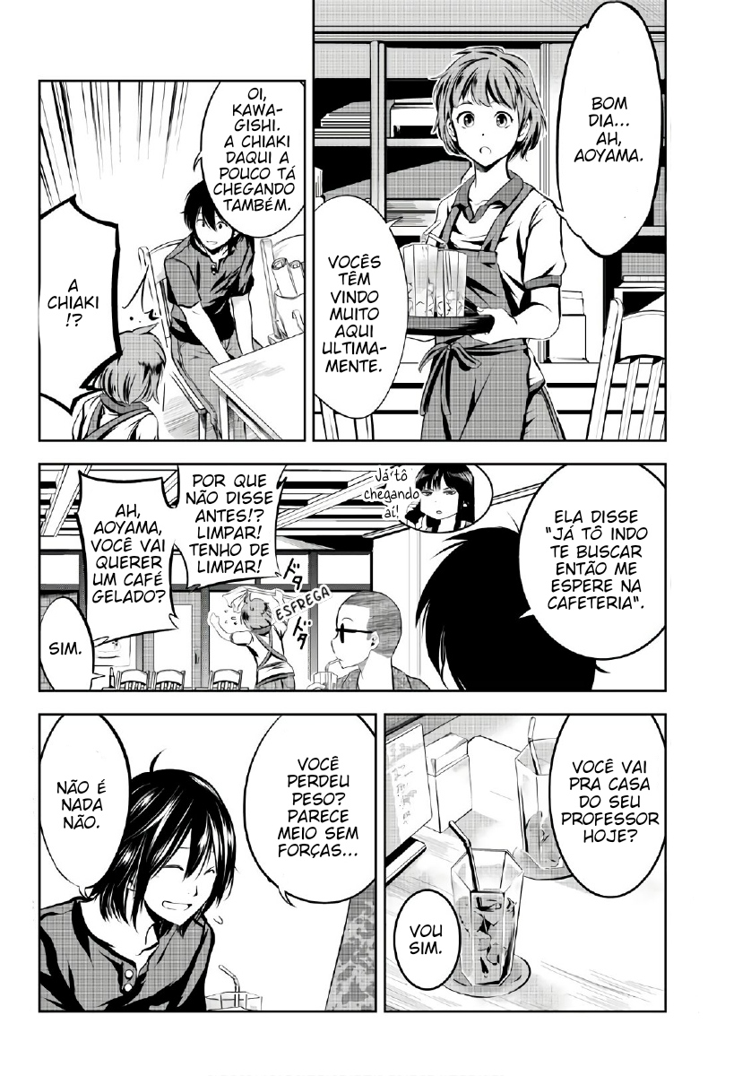 Sen wa, Boku o Egaku Aoyama Sousuke 第3页