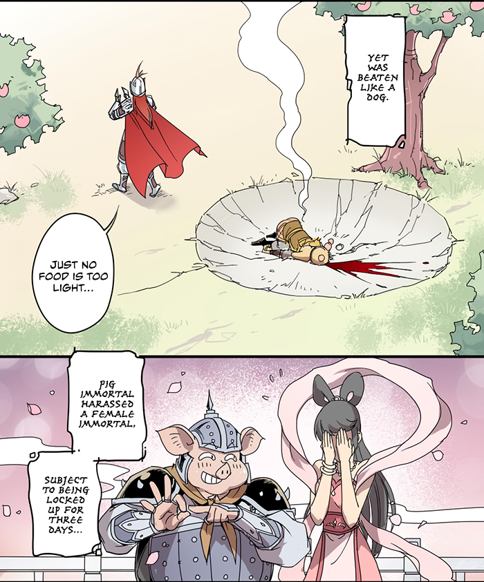 How to Be God 第4页