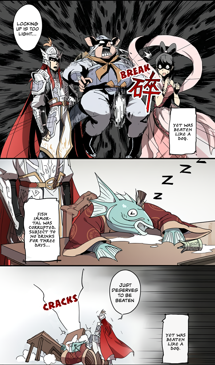 How to Be God 第5页