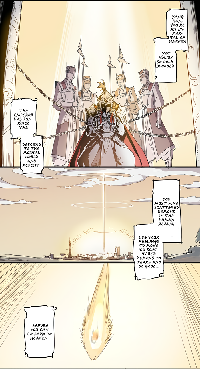 How to Be God 第6页