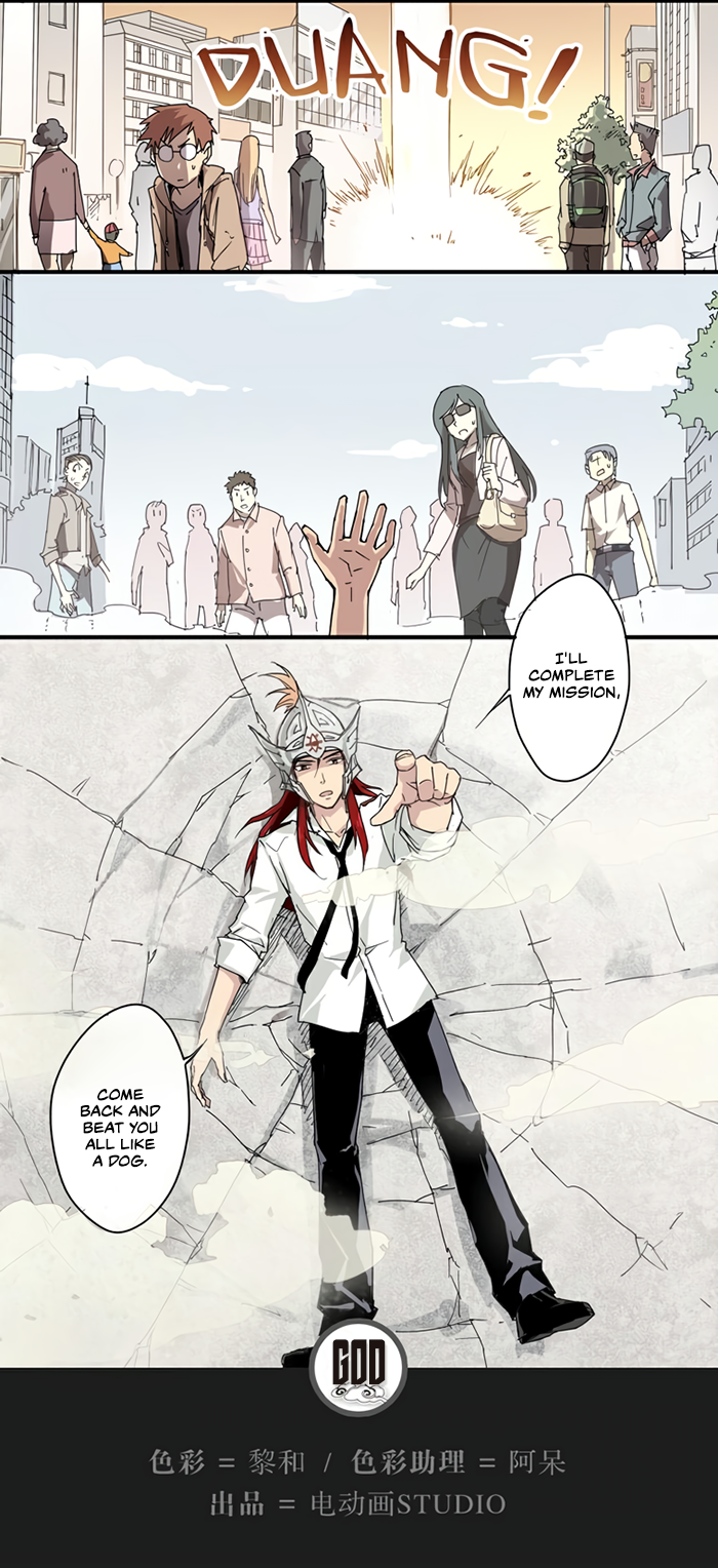 How to Be God 第7页
