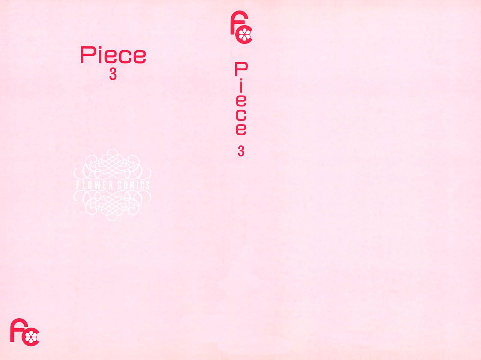 Piece Vol. 3 Ch. 6 第2页