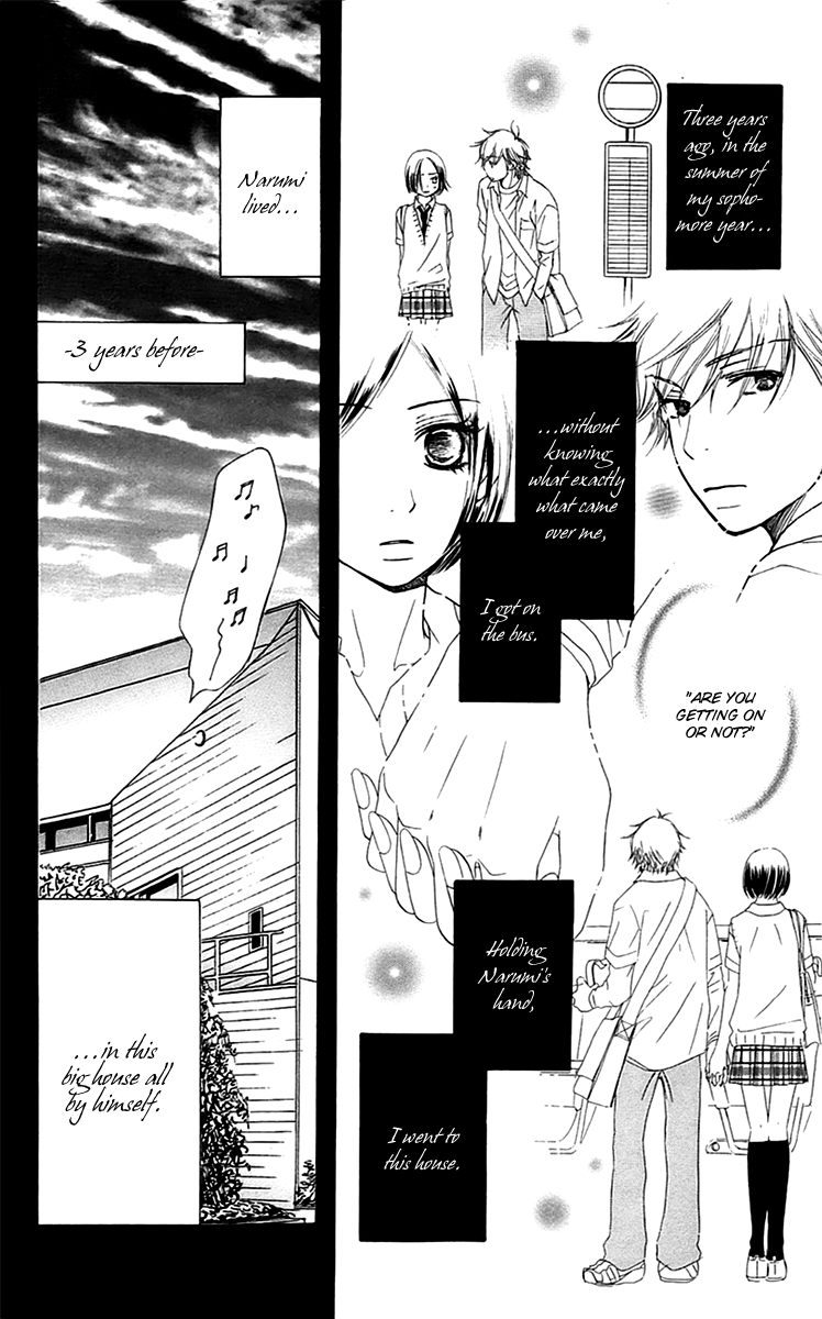 Piece Vol. 3 Ch. 6 第11页