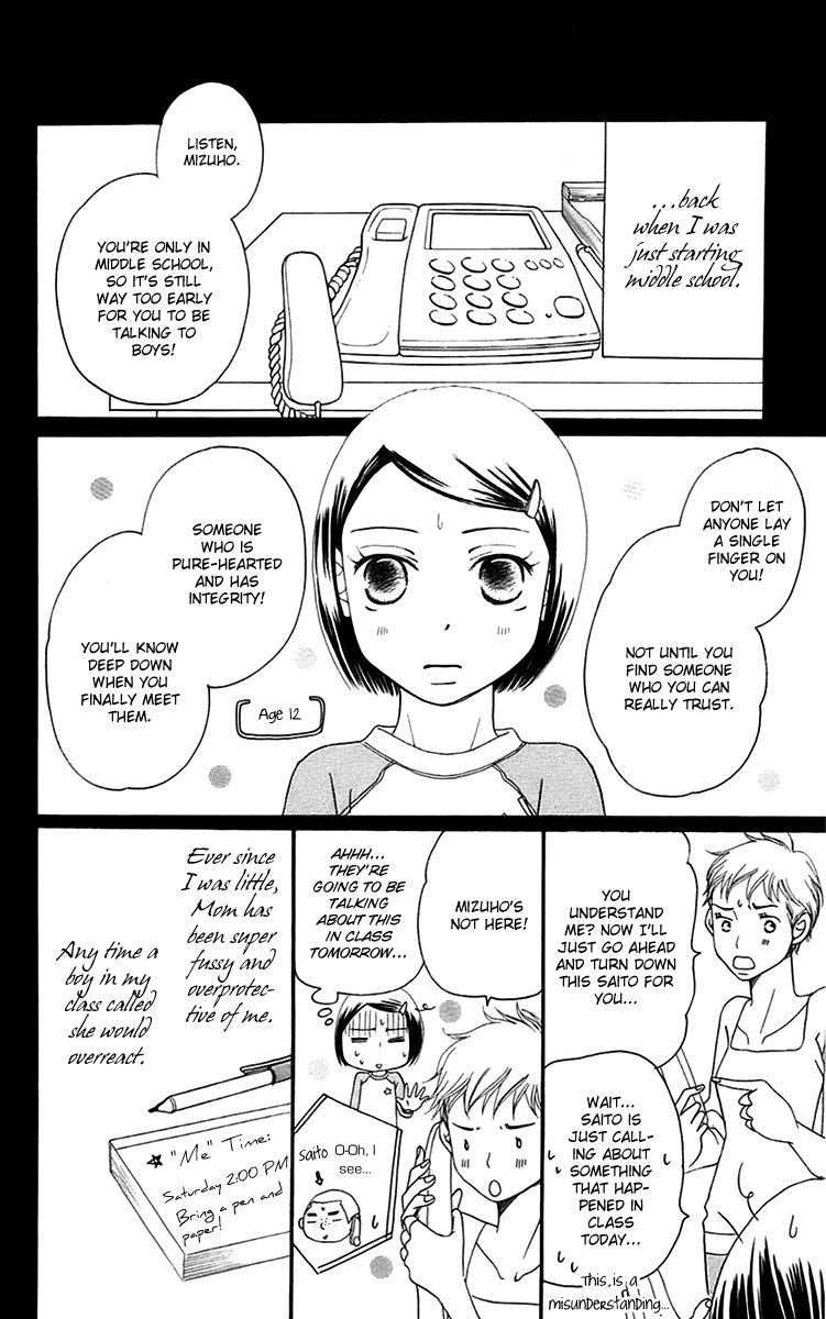 Piece Vol. 3 Ch. 6 第15页
