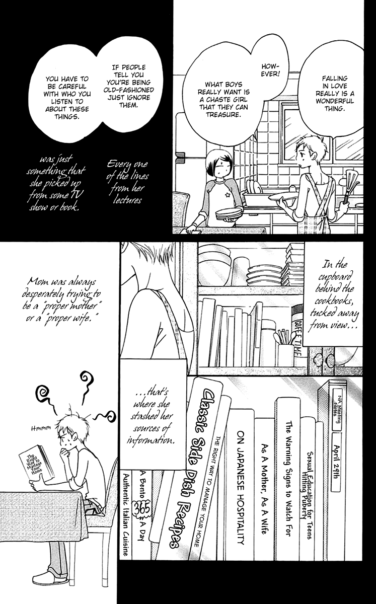 Piece Vol. 3 Ch. 6 第16页
