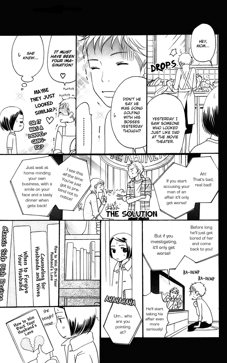 Piece Vol. 3 Ch. 6 第18页