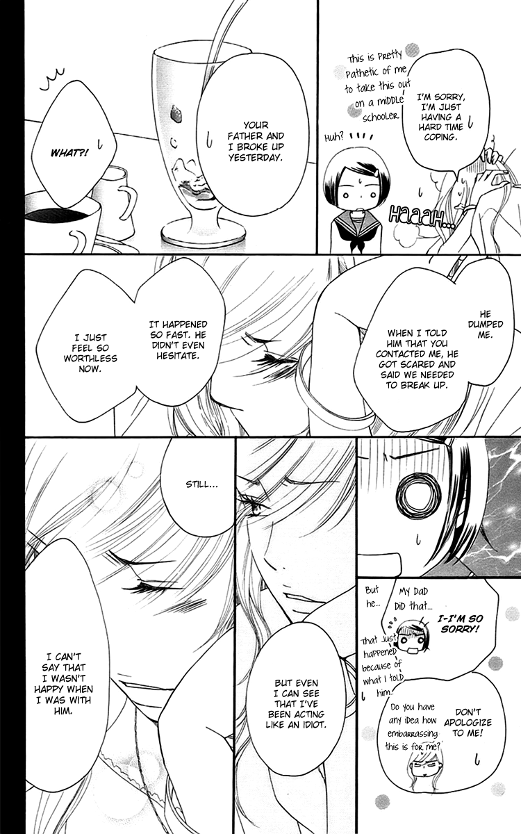 Piece Vol. 3 Ch. 6 第23页