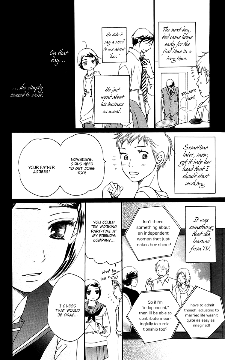 Piece Vol. 3 Ch. 6 第25页