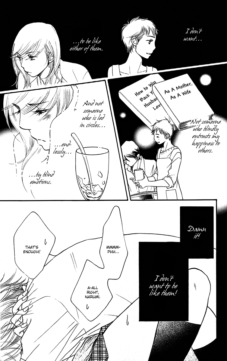 Piece Vol. 3 Ch. 6 第26页