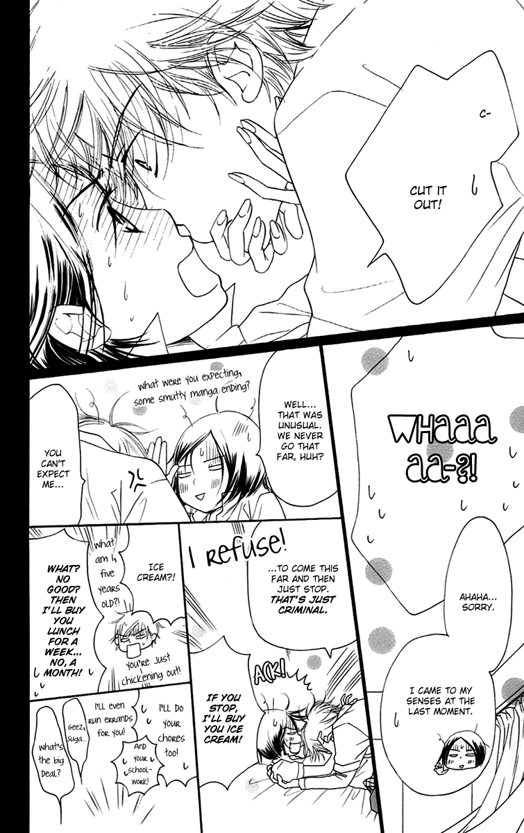 Piece Vol. 3 Ch. 6 第27页