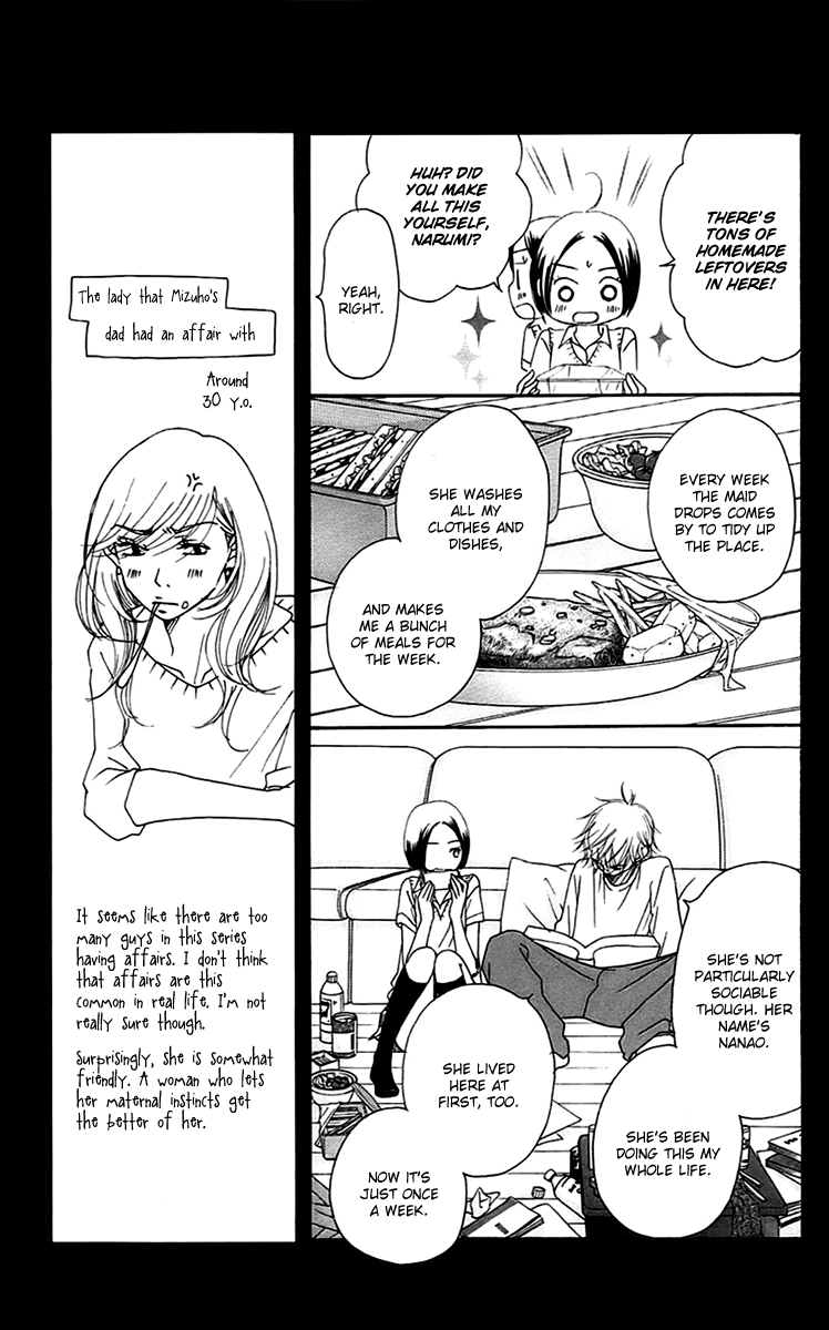 Piece Vol. 3 Ch. 6 第32页