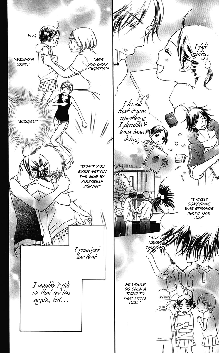Piece Vol. 3 Ch. 6 第39页