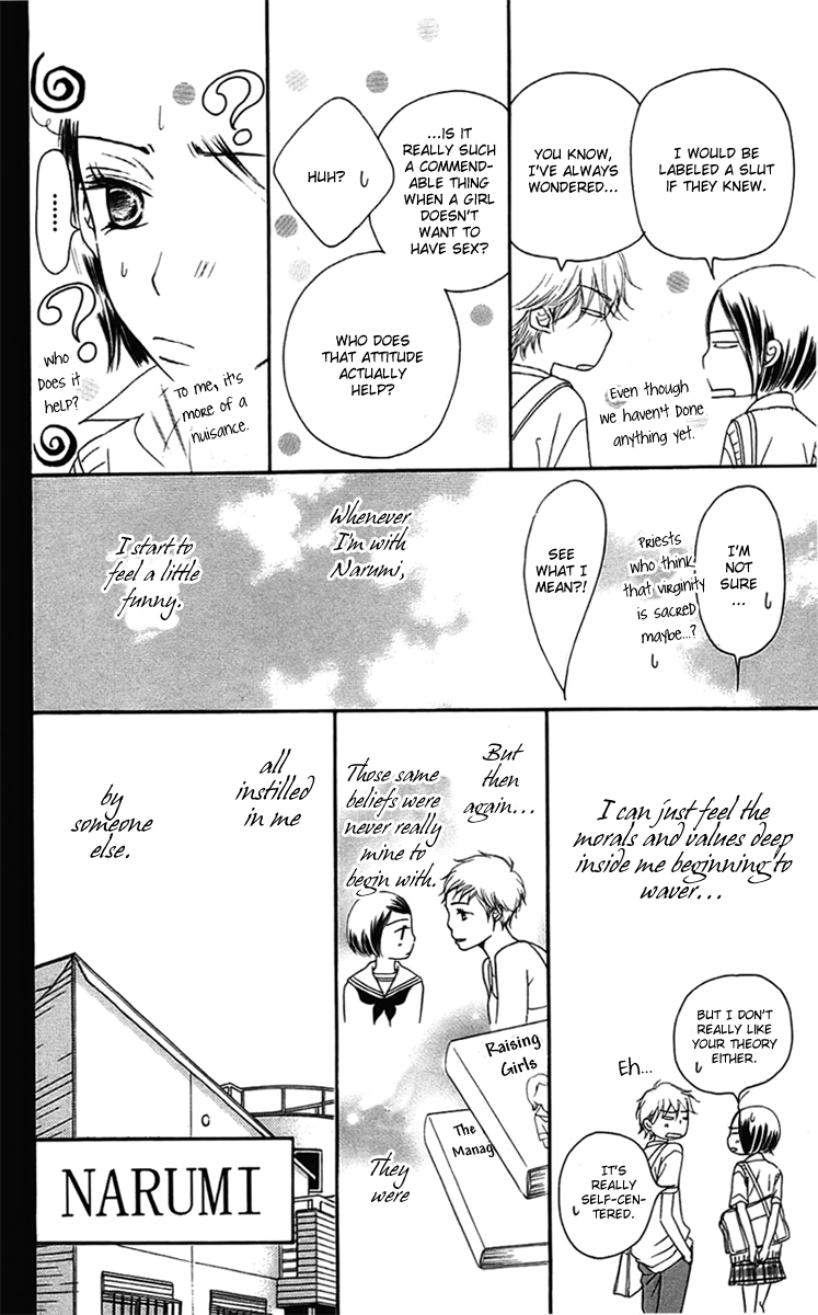 Piece Vol. 3 Ch. 6 第41页