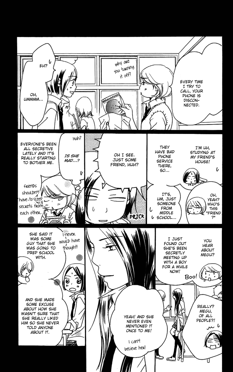 Piece Vol. 3 Ch. 6 第54页
