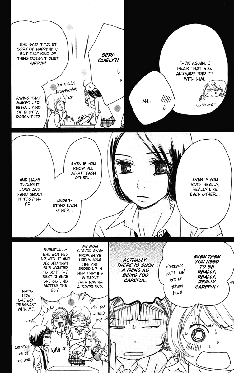 Piece Vol. 3 Ch. 6 第55页