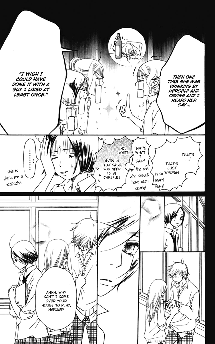 Piece Vol. 3 Ch. 6 第56页