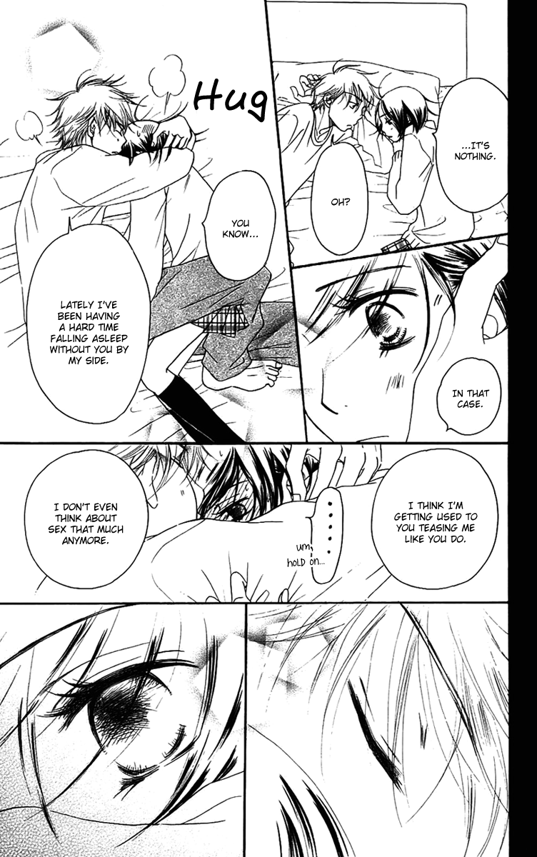 Piece Vol. 3 Ch. 6 第58页
