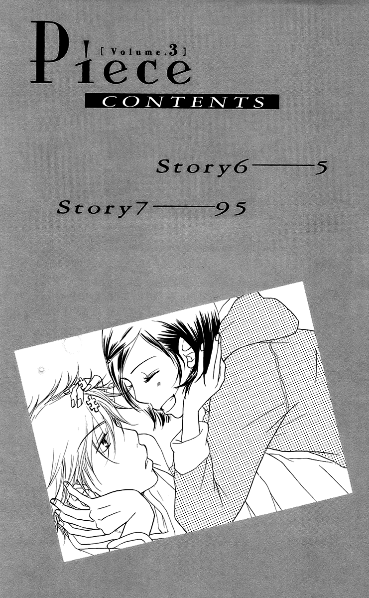 Piece Vol. 3 Ch. 6 第7页