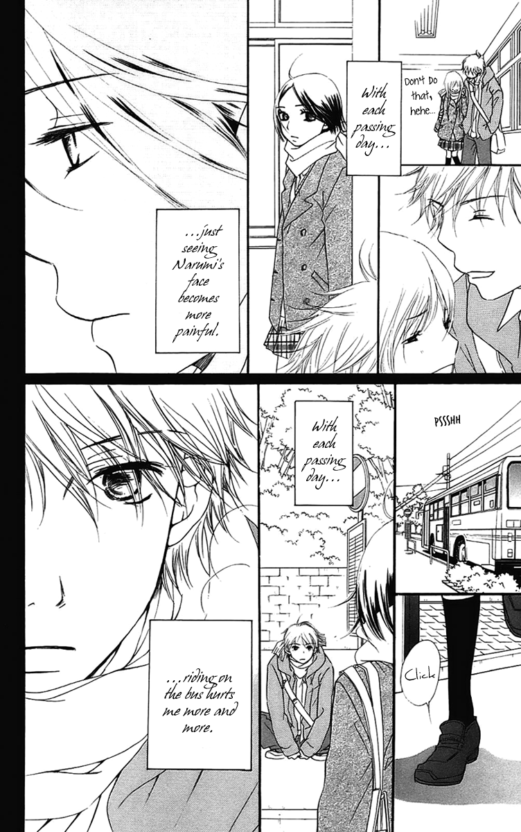 Piece Vol. 3 Ch. 6 第71页