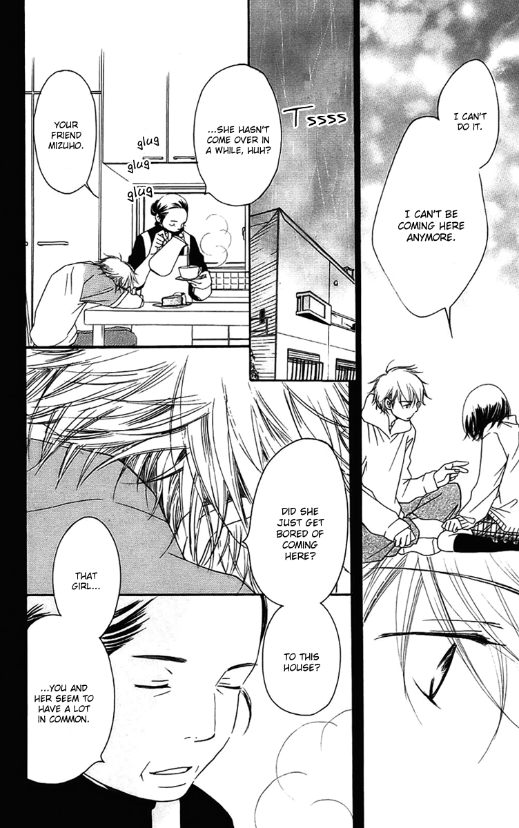 Piece Vol. 3 Ch. 6 第73页