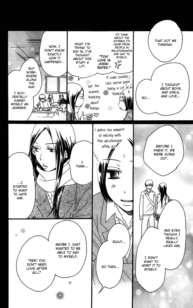 Piece Vol. 3 Ch. 6 第77页